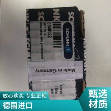 ˮ 305030 PZN-plus 80-1-EX ¹SCHUNK PZN  80-1-EX