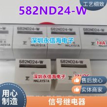 ȫԭװ귢ʼ̵JZC-32F-005-ZS3 5V һת 5ż̵