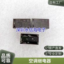 ȫµݼ̵SR4M4024 24VDC 10 4-1415053-1 SR6B4024 4048