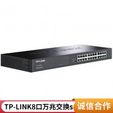 /TP-LINK TL-SH1832 24*2.5GE 8*SFP ʽ̫
