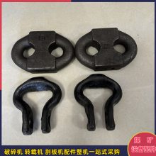 矿用接链环配件 含螺丝螺母平垫弹垫 18*64开口环 马蹄环