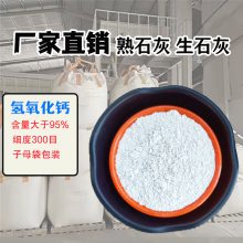 Ӧ80-95%  ֳ糧øߺʯ