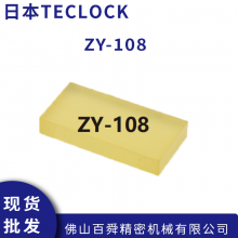 TECLOCKӲȼƱȶԿ ZY-108ӲȼƱȶƬ ԭװƷ