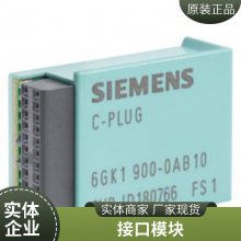 7SJ6021-2EB00-1FA0-Z