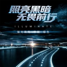 SZSW2186多功能工作灯3W6W磁吸挂绳挂钩尚为同款SW2186LED手电筒