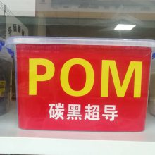 POMϣԺãԴ