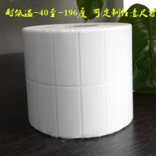 ͵±ǩֽ زɽ ǩֽ45MM*15MM