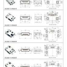 MICRO USBϵ
