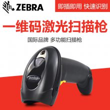 LS4208߹ҵɨ_㽭ԣɨ_ɨ***