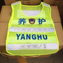 led发光背心 反光背心 路面作业安全服装