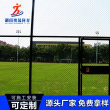 供应篮球场围栏网 浏阳篮球场围网安装报价 湖南长沙勾花护栏网 隔离网销售