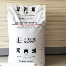 高透明聚丙烯上海石化M800EPP