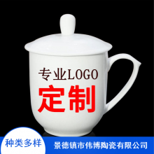 景德镇仿古陶瓷茶杯 500毫升陶瓷茶杯定制LOGO 景德镇仿古陶瓷茶杯 500毫升陶瓷茶杯定制LOGO