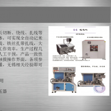 打磨抛光机 深隆ST-PG52磁力抛光机 泰安市自动化打磨机器人非标定制