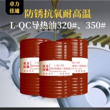 ģ» L-QC320ŵ 0.85 ʳƷȵ