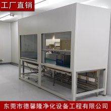 广州生物洁净工作台HEPA高效过滤技术