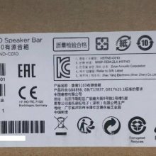 NQ576AA LCD speaker bar HP ʾɫ¹ʽ