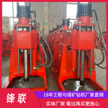 ZLJ-1200 石家庄钻注一体机厂家 锋联