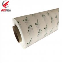 3M9077˫潺 FPC·3m9077޷Ĳ͸½260