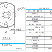 日本精度Ct7丝杠RMA0802C7S-180经销商零售-上海曼鲁