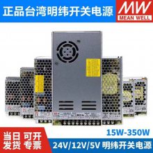 γصԴLRS-75-12ֱ5Vѹ25/50/75/100/150/200/350W