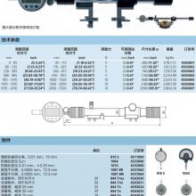 Mahr844Tо⾶ڿ۲ ò30-4500mm