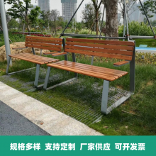 定制户外公园椅园林 休闲椅 实木塑木不锈钢靠背椅平凳