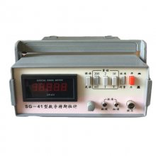 SG-41̨ʽ˹ ˹