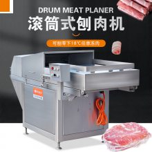 滚筒式冻肉刨肉机 冻牛肉刨碎机器 全自动刨肉机 冻肉刨肉机