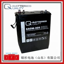 ¹Q-BATTERIES6AGM-305綯·6V-305Ahǣ