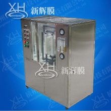 小型实验室用MBR膜生物反应器支持生活搅拌活性污泥培养