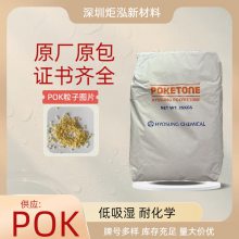 卖爆的POK M33AG6A-NP0本色玻强增强30%你不会不知道吧