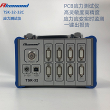 品控科技AKEMOND电路板应力应变测试仪