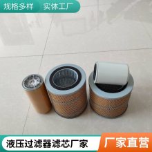 HDX-25X10型号 过滤器滤芯 龙沃现货源头工厂