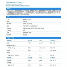 Terblend S NM-31 ͺ ߳ ASA/PA Ӧ