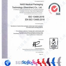 ISO13485