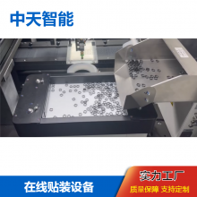 ȫԶFPCװ㸨װ豸Ӿ豸߾װ̨