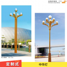 聊城中华灯厂 LED景观玉兰灯 应用广泛 道路广场园林桥梁