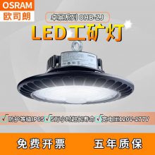 ŷ˾LEDOHB-ZJ 60W/80W/100W/120W/150W/180W/200W/220W/240W