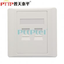 PTTP普天泰平 网络面板 单口 双孔 三口 四口 86型信息面板 底盒