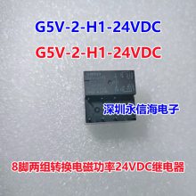 G5V-2-DC6V G5V-2-H1-24VDC ԭװת̵G5LE-14-5VDC12VDC24VDC