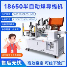 Զ߻ԲԶԶӵ߻18650豸