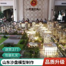 生态农业沙盘模型 应用于多种领域 一对一服务 售后完善 盛景模型