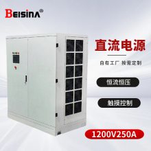 ˼1200V250Aɱ̴ֱԴ 1200VѹֱɵԴ