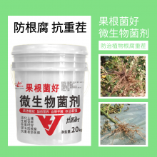 新升级配方葡萄适用肥生根果水溶肥速溶***开金科技果根菌好