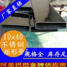 永穗不锈冷拉方钢_佛山不锈方棒材料_现货批发316L冷拉方钢生产厂