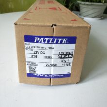 ձPATLITEźŵLCE-3EXFBW-RYG
