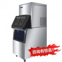 浩博雪花制冰机商用全自动颗粒制冰机实验室海鲜火锅三文鱼刺身冰盘制冰碎冰块冰粒机雪花机 300公斤分体