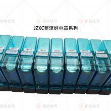 JZJXC-100 JZXC-20000 JZXC-16/16ʽ̵ ź