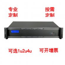 1u2u4u工控机工业计算机电脑主机上架机架式I3I5I7同步异步显示